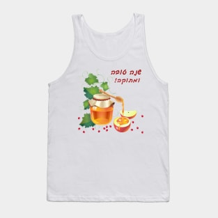Happy Rosh Hashanah - Jewish New Year. Text "Shana Tova!" on Hebrew - Have a good and sweet year. Honey and apple, shofar horn, pomegranate, grape green leaves flowers vintage Tank Top
